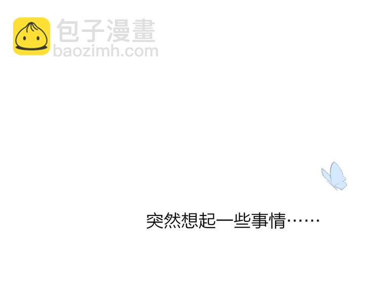 同學關係？ - 第100話  青春(1/2) - 1