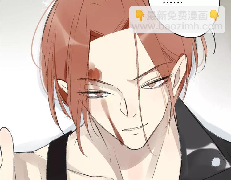 同學關係？ - 第100話  青春(1/2) - 5