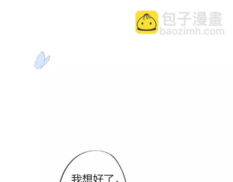 同學關係？ - 第100話  青春(1/2) - 2