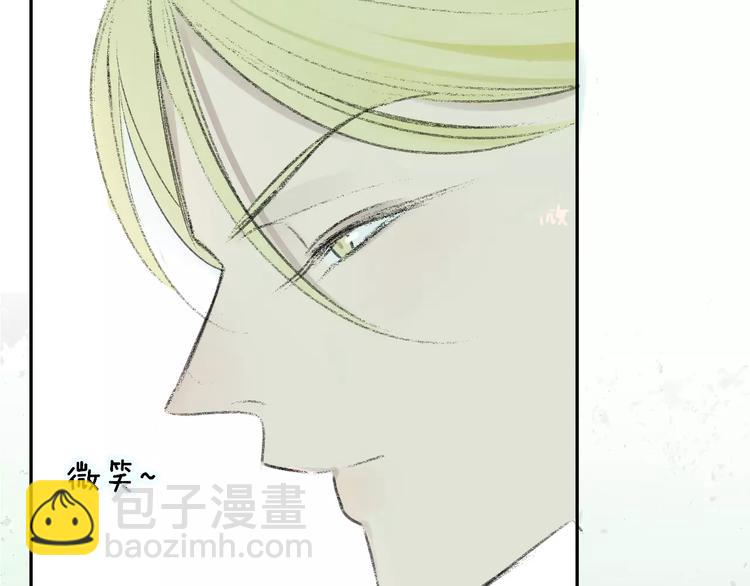 同學關係？ - 第100話  青春(2/2) - 4