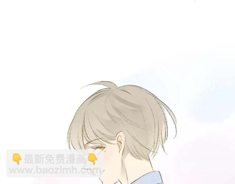 同學關係？ - 第100話  青春(2/2) - 1