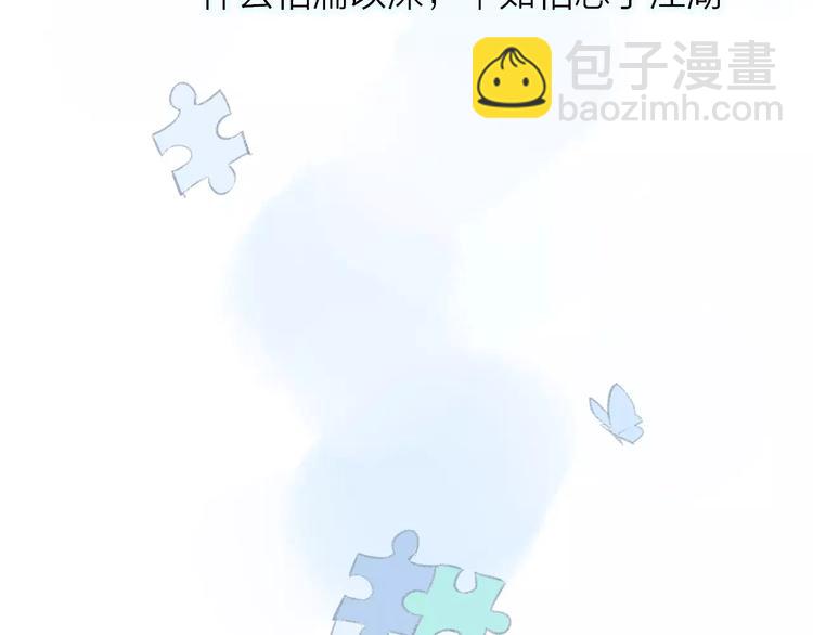 同學關係？ - 第100話  青春(2/2) - 3