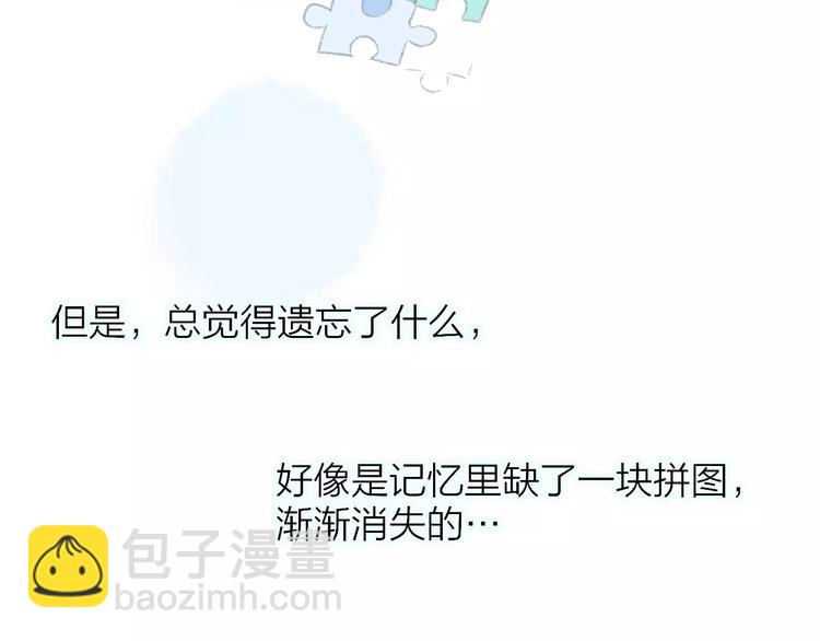 同學關係？ - 第100話  青春(2/2) - 4