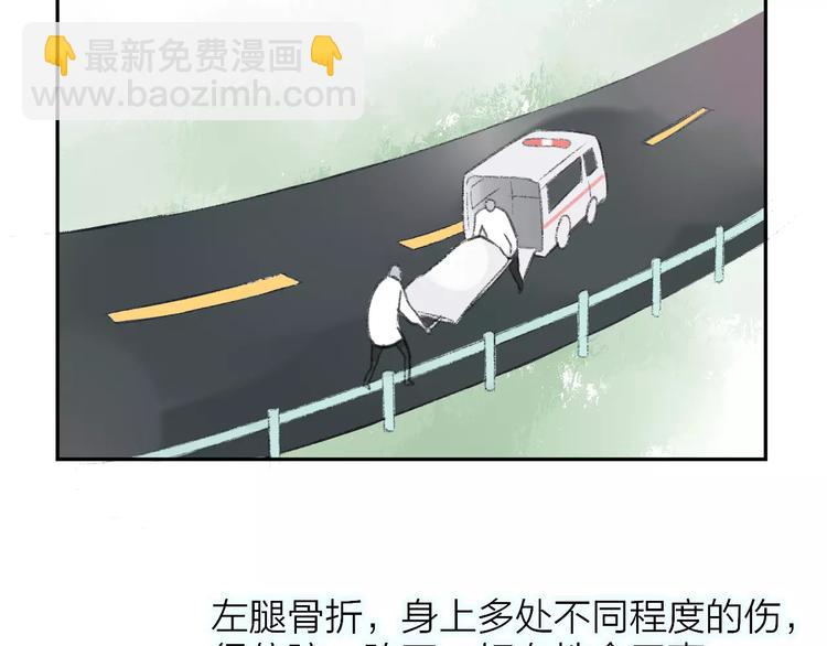 同學關係？ - 第100話  青春(2/2) - 6