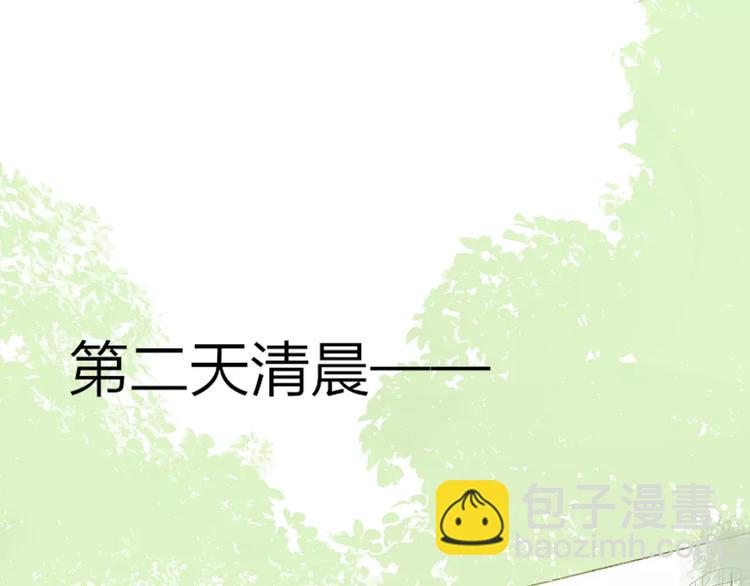 同學關係？ - 第100話  青春(2/2) - 2