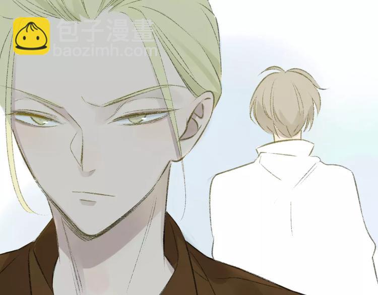 同學關係？ - 第100話  青春(2/2) - 1