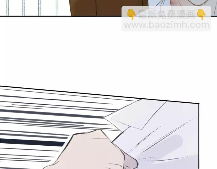 同學關係？ - 第100話  青春(2/2) - 3