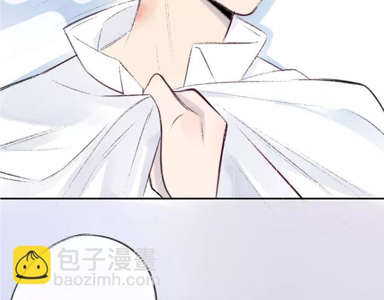 同學關係？ - 第100話  青春(2/2) - 7