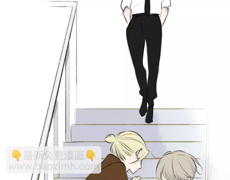 同學關係？ - 第100話  青春(2/2) - 7