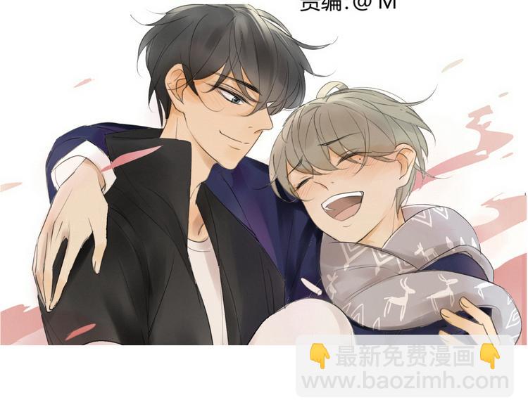 同學關係？ - 第102話  爭吵升級(1/2) - 2