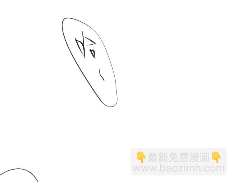 同學關係？ - 第102話  爭吵升級(1/2) - 3