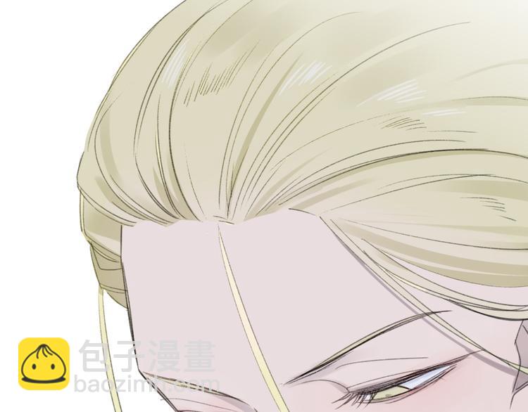 同學關係？ - 第102話  爭吵升級(1/2) - 7