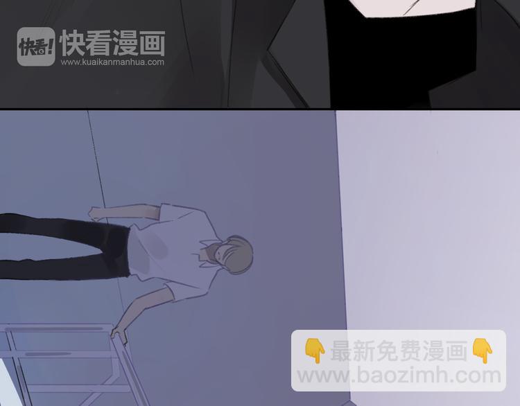 同學關係？ - 第102話  爭吵升級(1/2) - 1