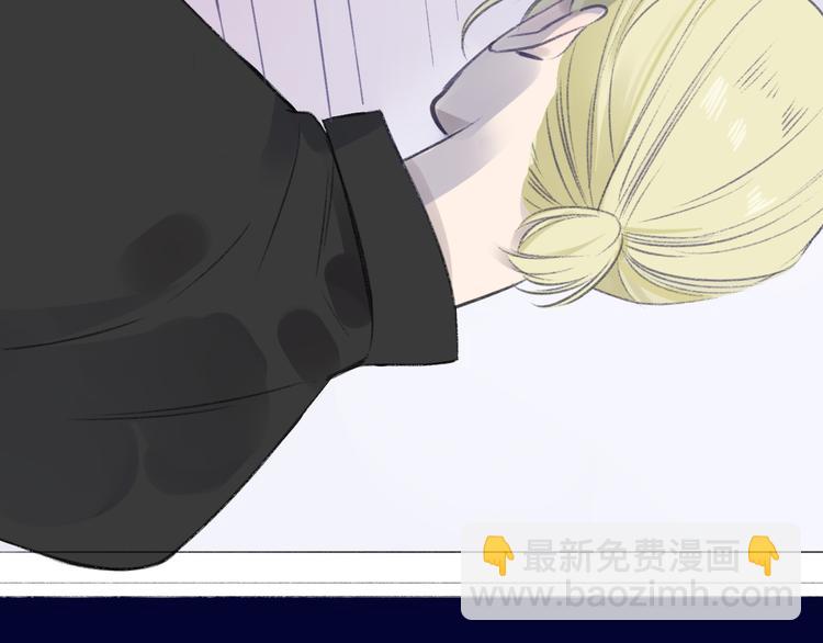 同學關係？ - 第102話  爭吵升級(1/2) - 3