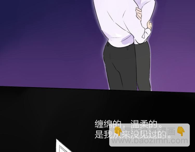 同學關係？ - 第102話  爭吵升級(1/2) - 2