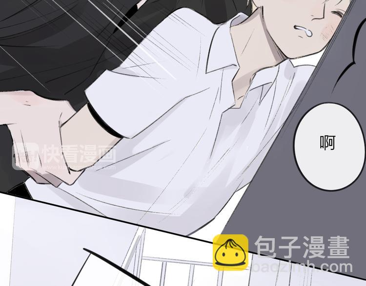 同學關係？ - 第102話  爭吵升級(1/2) - 7