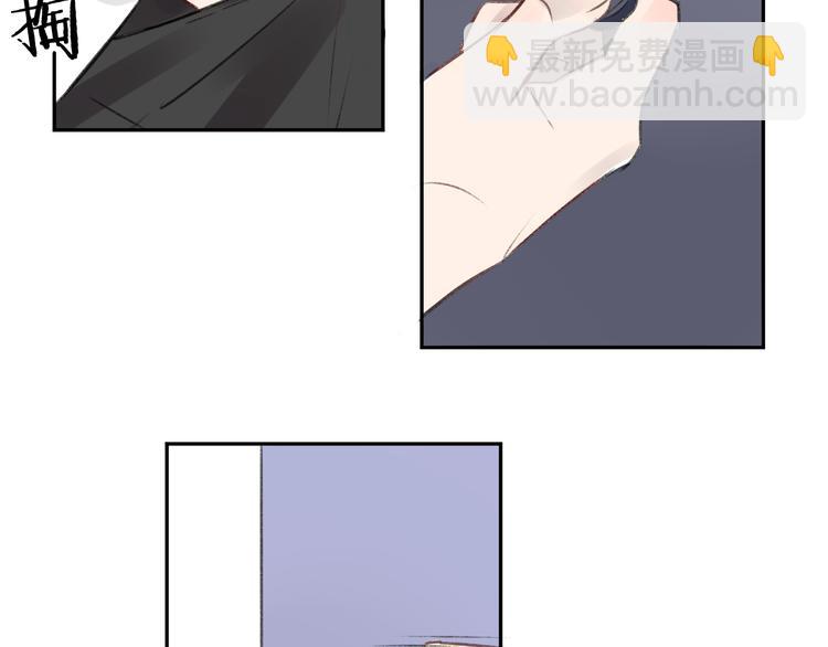 同學關係？ - 第102話  爭吵升級(1/2) - 2