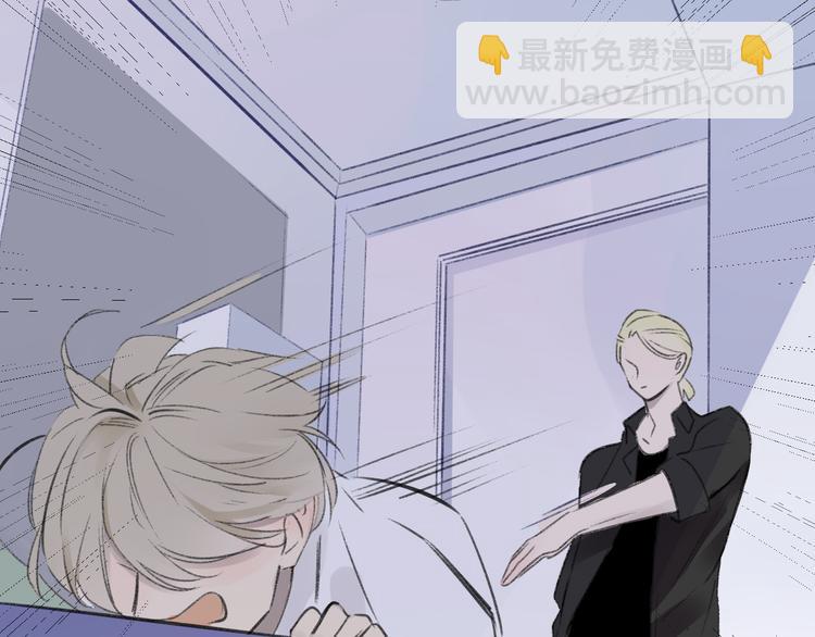 同學關係？ - 第102話  爭吵升級(1/2) - 5