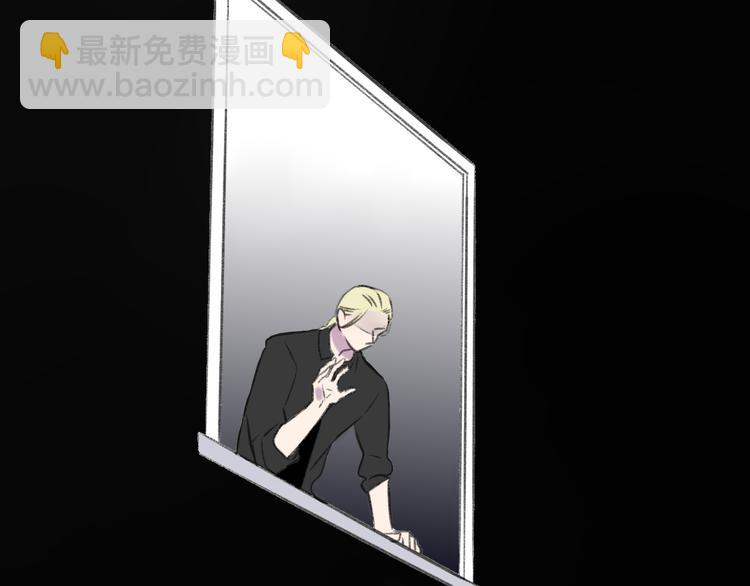 同學關係？ - 第102話  爭吵升級(1/2) - 3