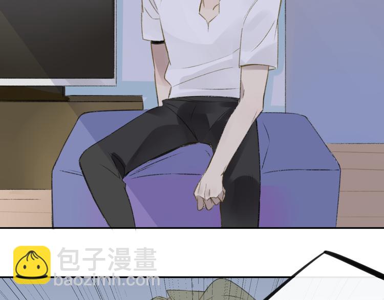 同學關係？ - 第102話  爭吵升級(1/2) - 1