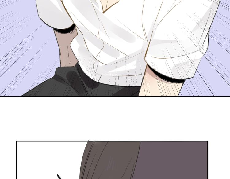 同學關係？ - 第102話  爭吵升級(1/2) - 3