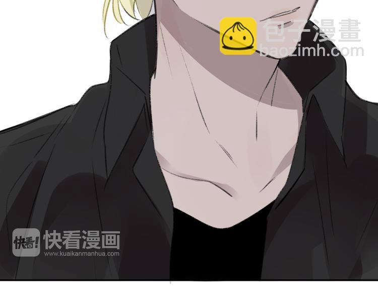 同學關係？ - 第102話  爭吵升級(1/2) - 1