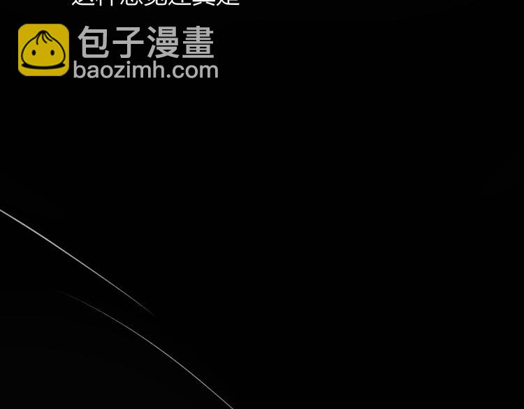 同學關係？ - 第102話  爭吵升級(1/2) - 5