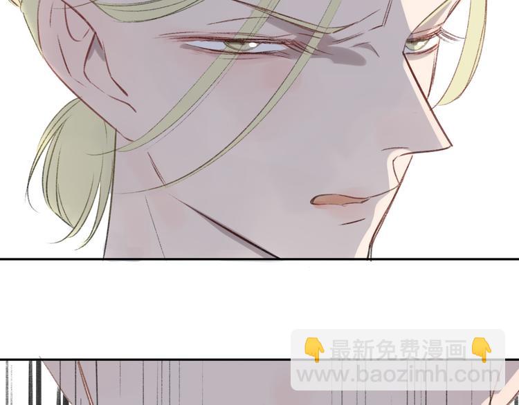 同學關係？ - 第102話  爭吵升級(2/2) - 1