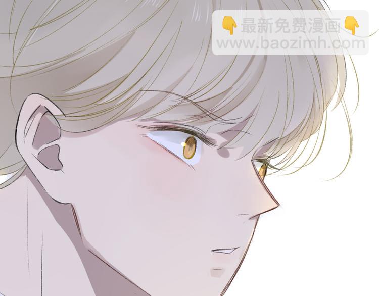 同學關係？ - 第102話  爭吵升級(2/2) - 3