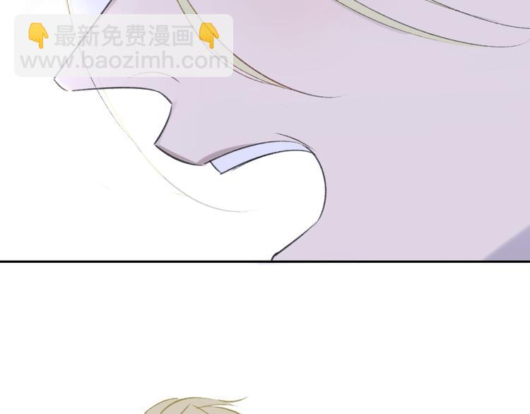 同學關係？ - 第102話  爭吵升級(2/2) - 6