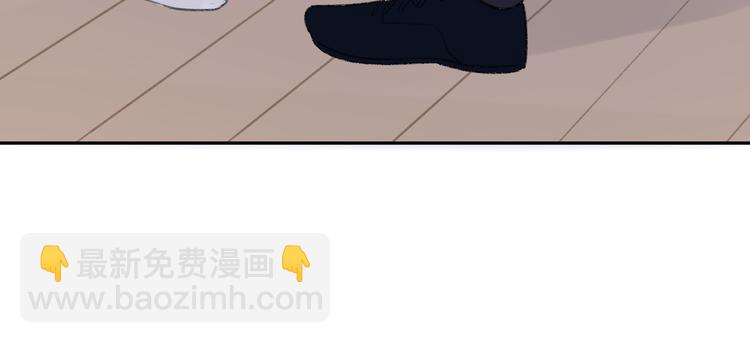 同學關係？ - 第102話  爭吵升級(2/2) - 6