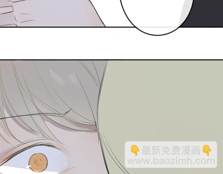 同學關係？ - 第102話  爭吵升級(2/2) - 1