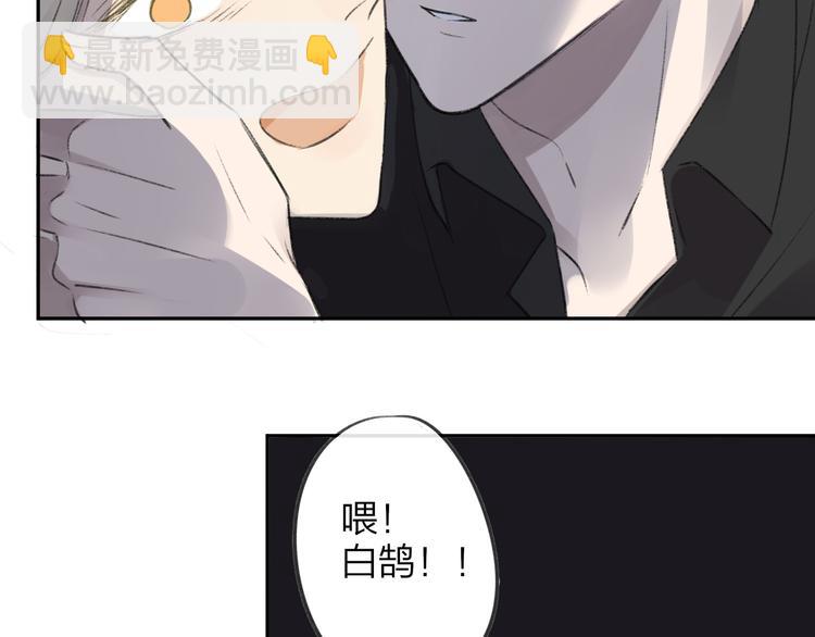 同學關係？ - 第102話  爭吵升級(2/2) - 3