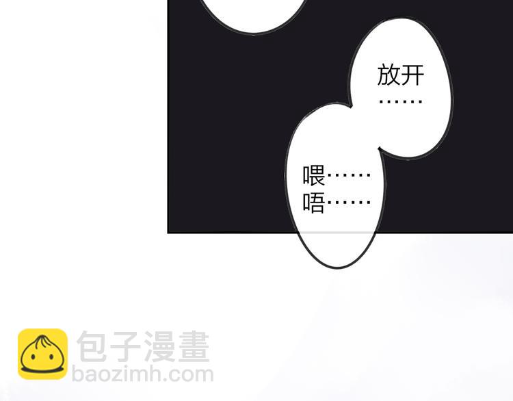 同學關係？ - 第102話  爭吵升級(2/2) - 4