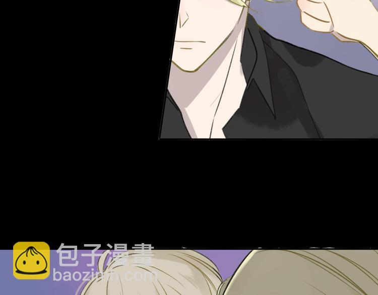 同學關係？ - 第104話  故作堅強(1/2) - 6