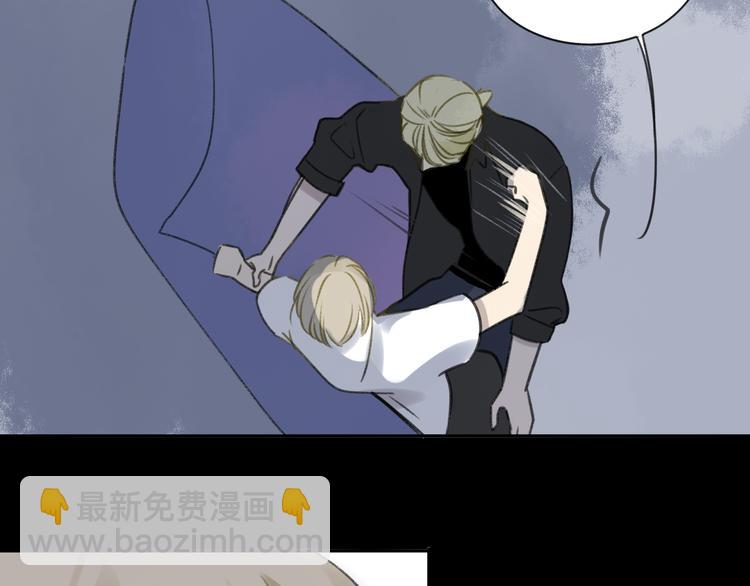 同學關係？ - 第104話  故作堅強(1/2) - 1