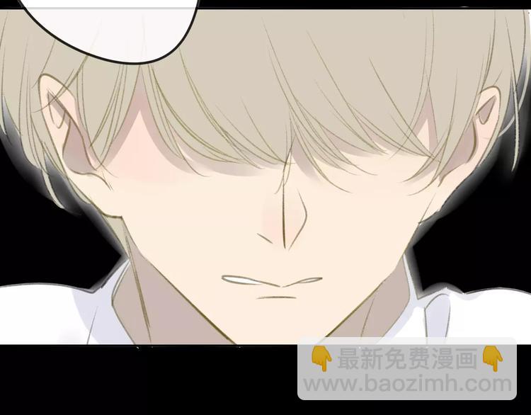 同學關係？ - 第104話  故作堅強(1/2) - 7