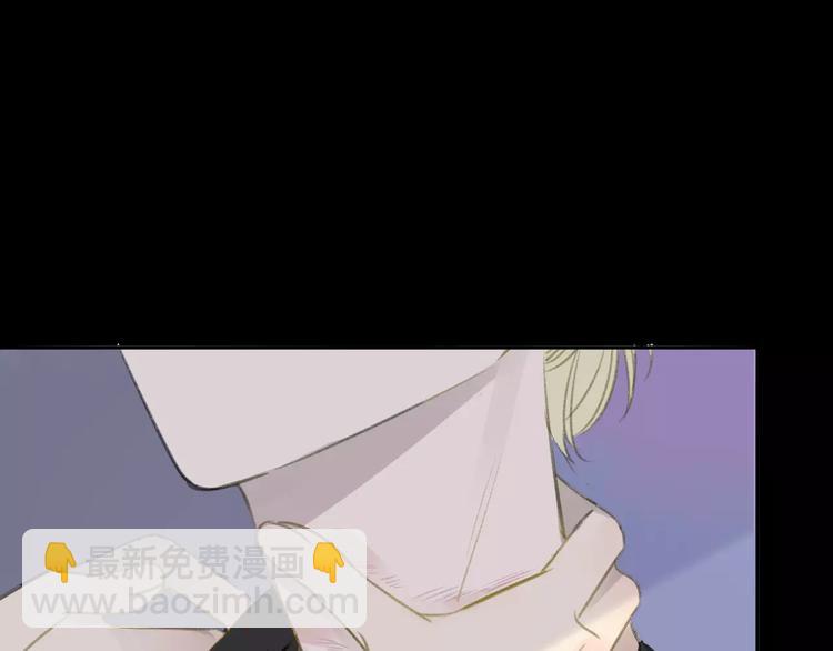 同學關係？ - 第104話  故作堅強(1/2) - 1