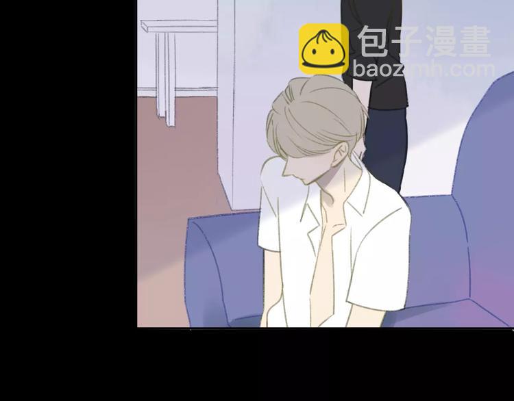 同學關係？ - 第104話  故作堅強(1/2) - 7