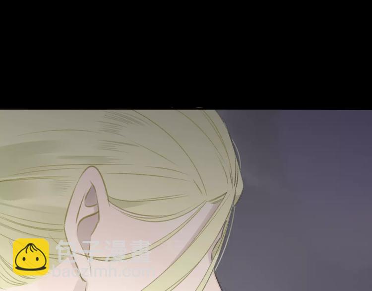 同學關係？ - 第104話  故作堅強(1/2) - 8