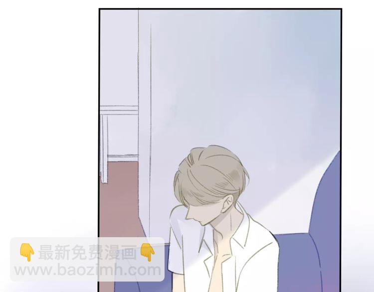 同學關係？ - 第104話  故作堅強(1/2) - 2