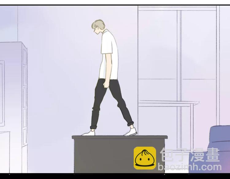 同學關係？ - 第104話  故作堅強(1/2) - 7