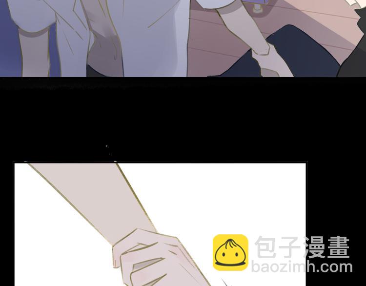 同學關係？ - 第104話  故作堅強(1/2) - 5