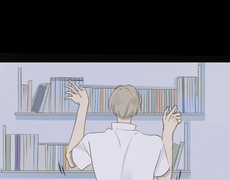 同學關係？ - 第104話  故作堅強(2/2) - 5