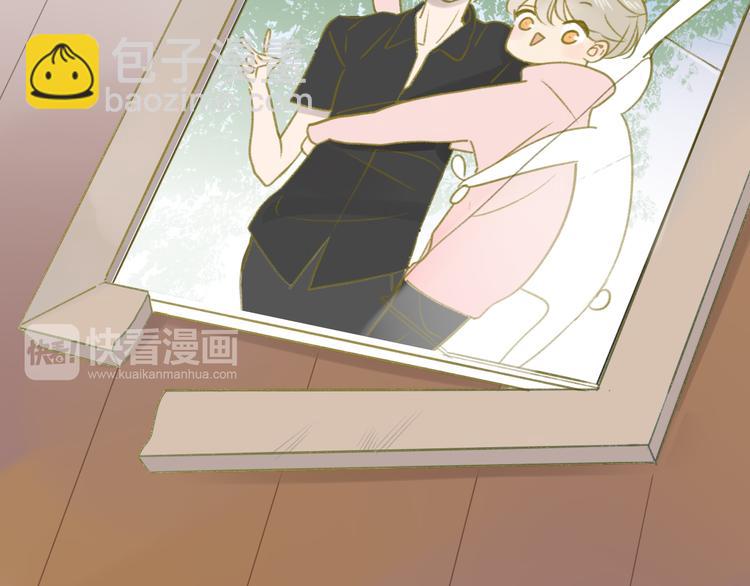 同學關係？ - 第104話  故作堅強(2/2) - 3