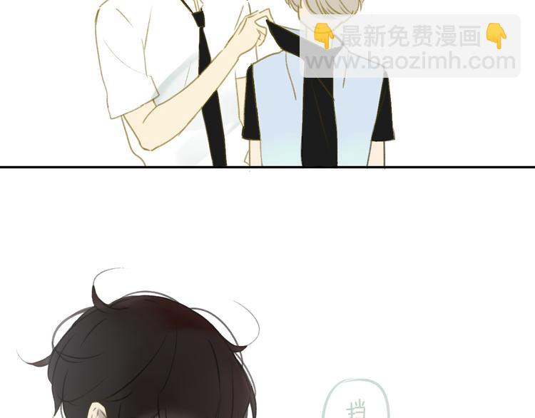 同學關係？ - 第104話  故作堅強(2/2) - 5