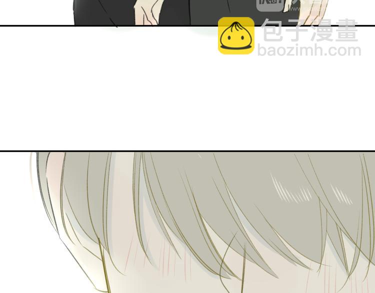 同學關係？ - 第104話  故作堅強(2/2) - 3