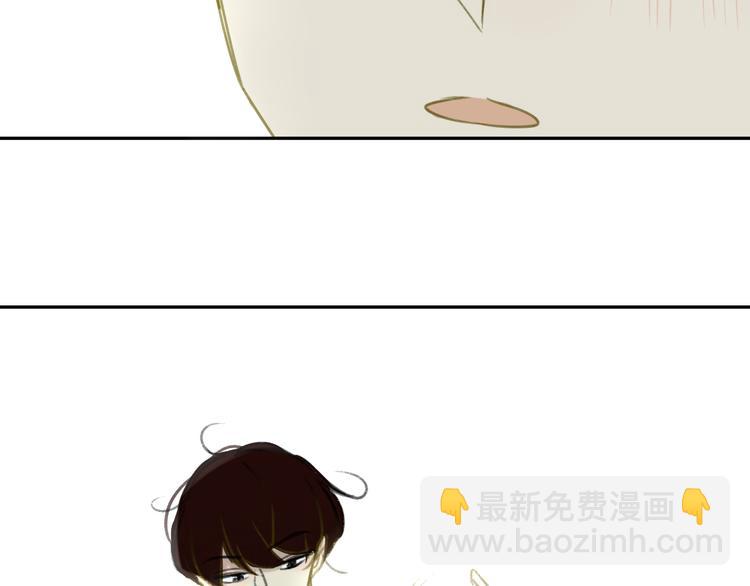 同學關係？ - 第104話  故作堅強(2/2) - 4