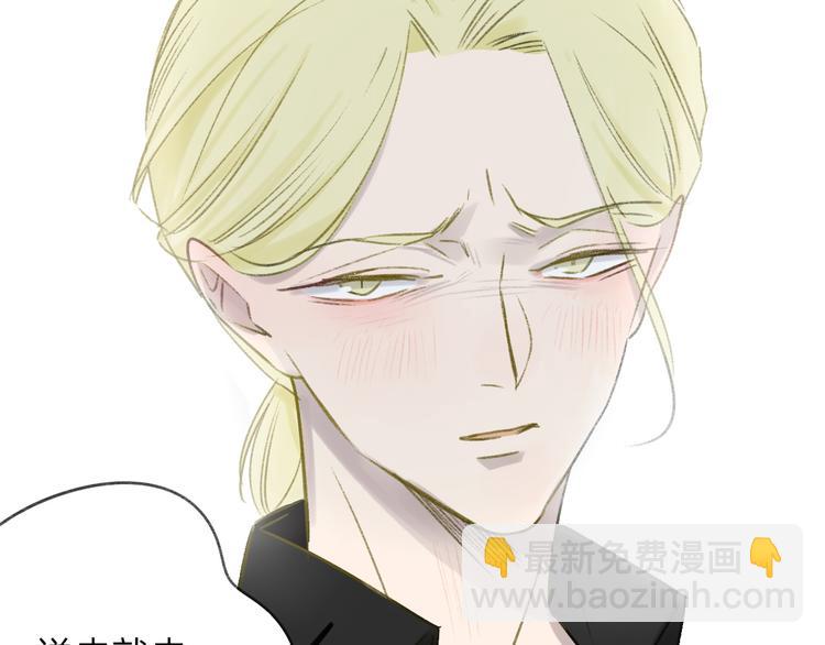 同學關係？ - 第105話  回憶已成往事(3/3) - 7