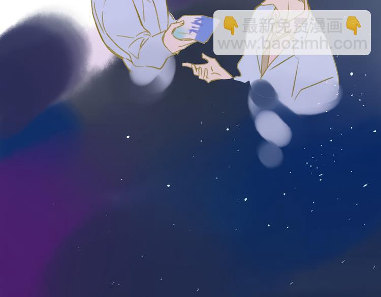 同學關係？ - 第105話  回憶已成往事(3/3) - 3